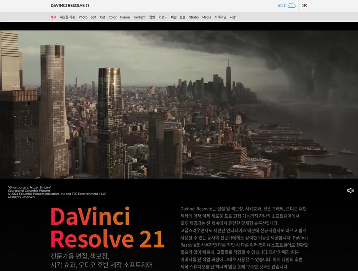 Premier Pro vs DaVinci Resolve — Complete Comparison Guide Before Purchase